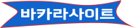 baccaratwebsiteskorea.eu.com